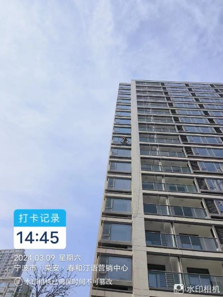 江北区外墙清洗